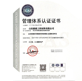 质量管理体系认证1